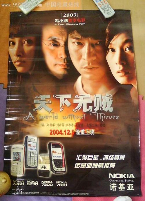 西方国际大学机械工程文凭证书